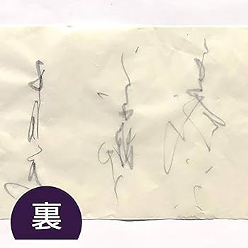 書道作品 6ページ 波模様 木製 書道作品 6ページ 波模様 木製 書道作品 6ページ 波模様 木製